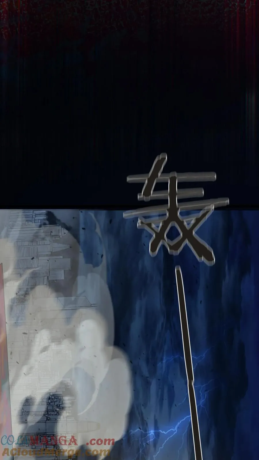第157话 大夏的神 第13页