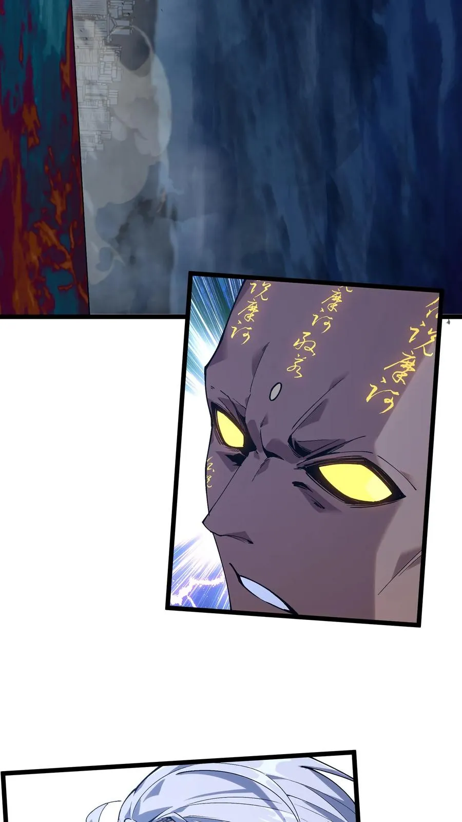 第157话 大夏的神 第15页