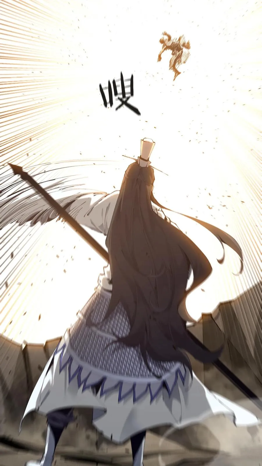 第157话 大夏的神 第33页