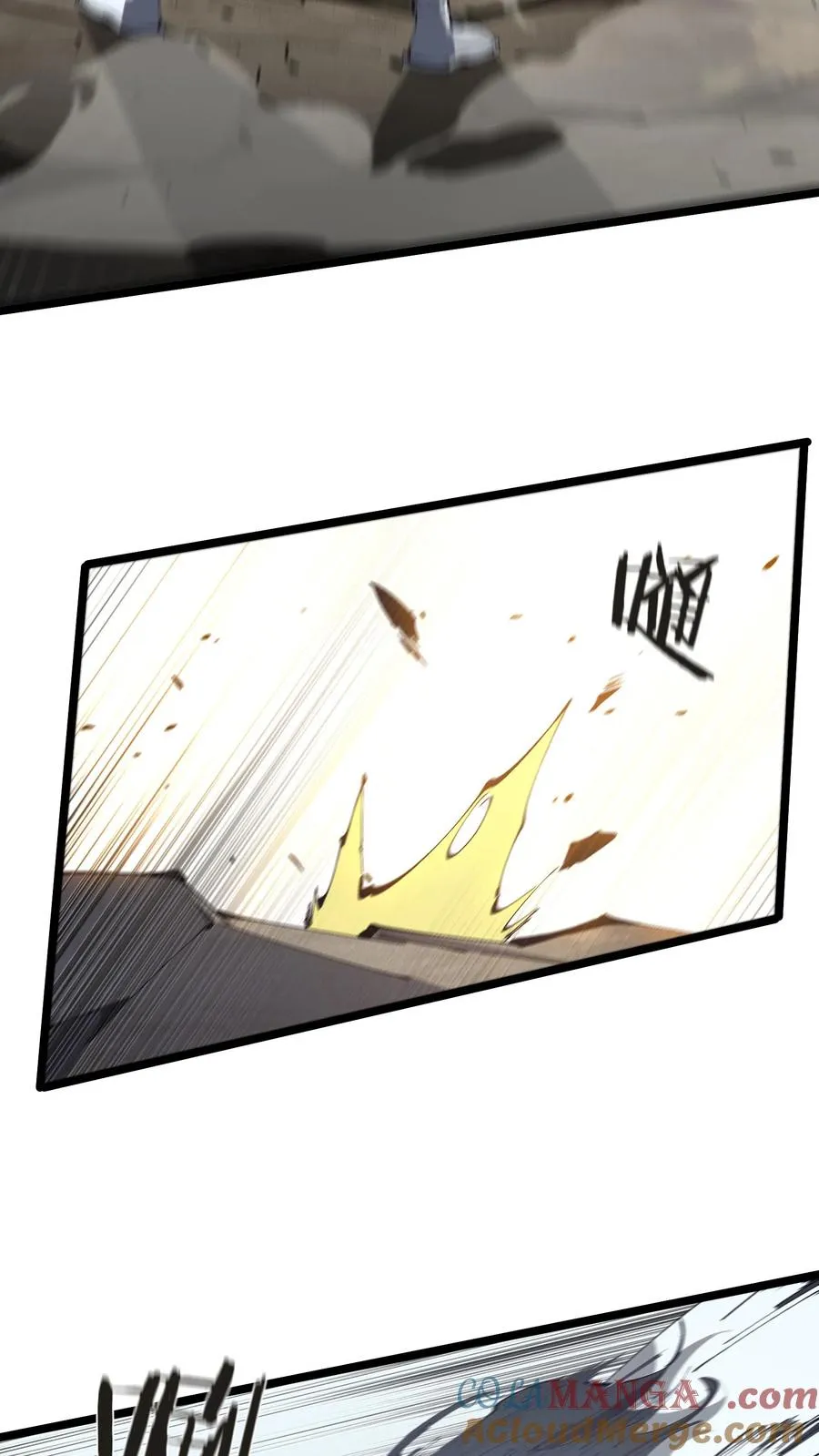 第157话 大夏的神 第34页