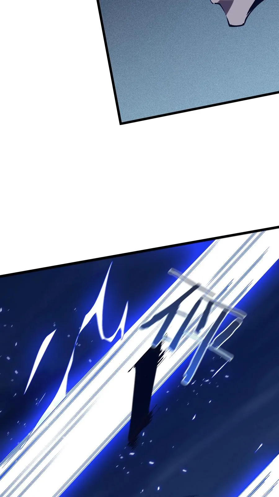 第157话 大夏的神 第41页