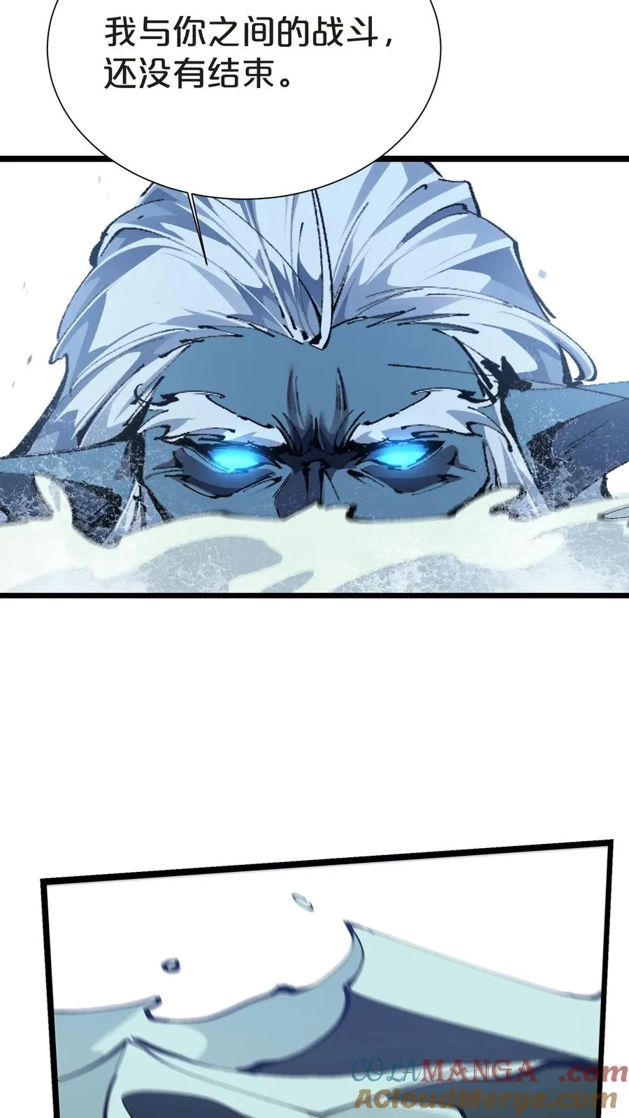 第158话 来自大夏的警告 第17页
