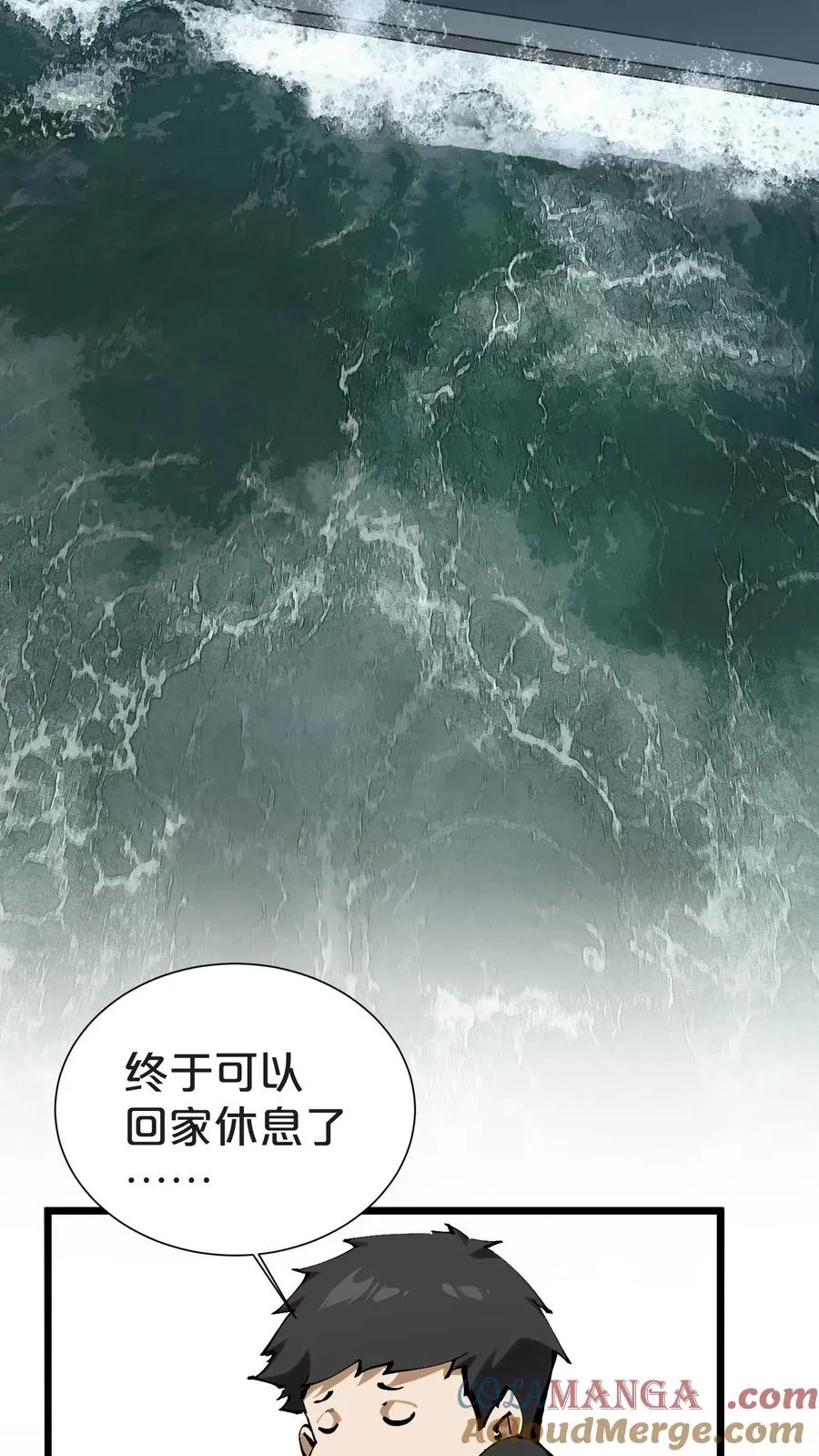 第158话 来自大夏的警告 第19页