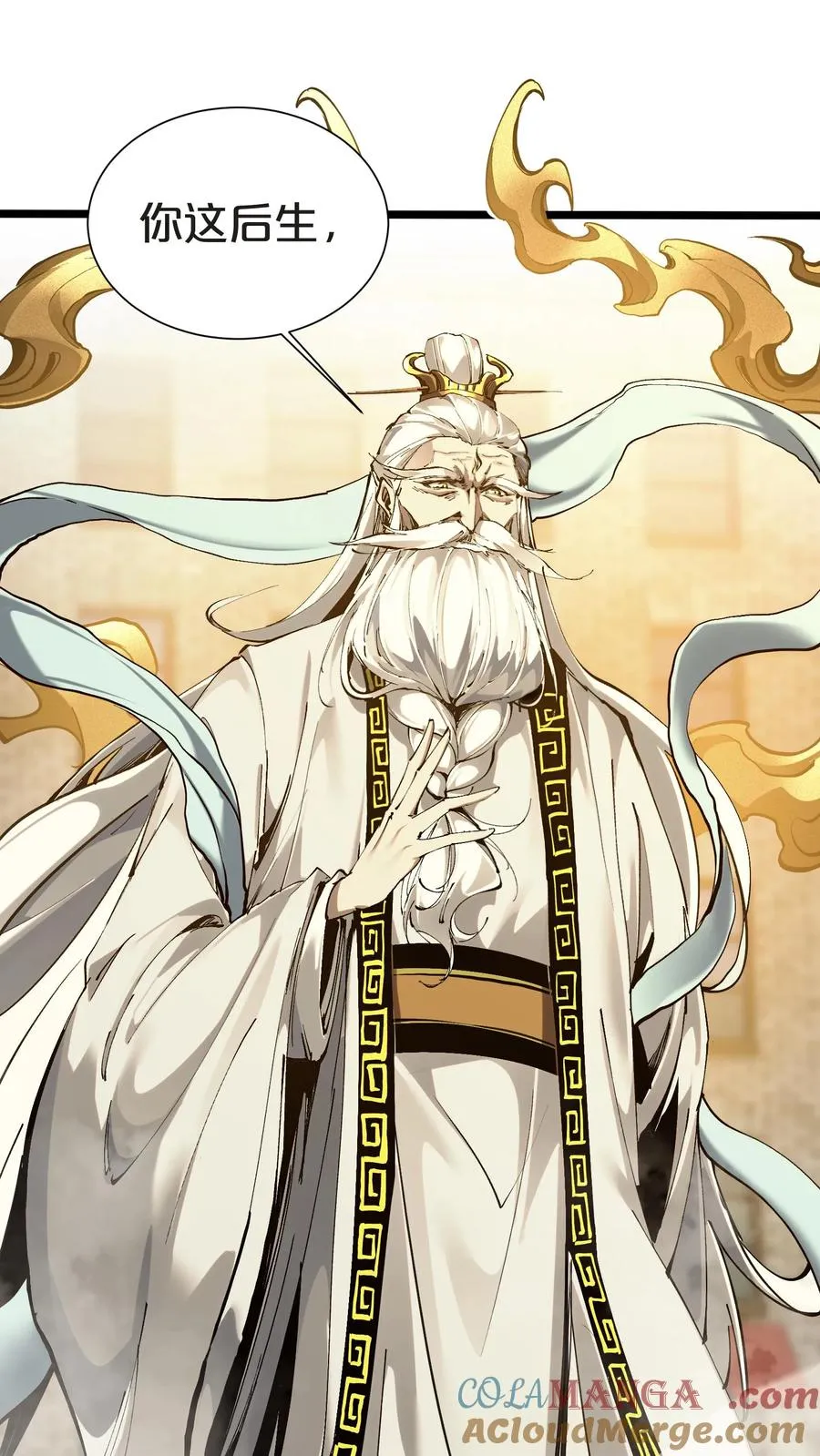 第158话 来自大夏的警告 第35页