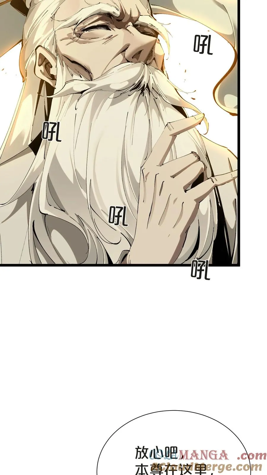 第158话 来自大夏的警告 第37页