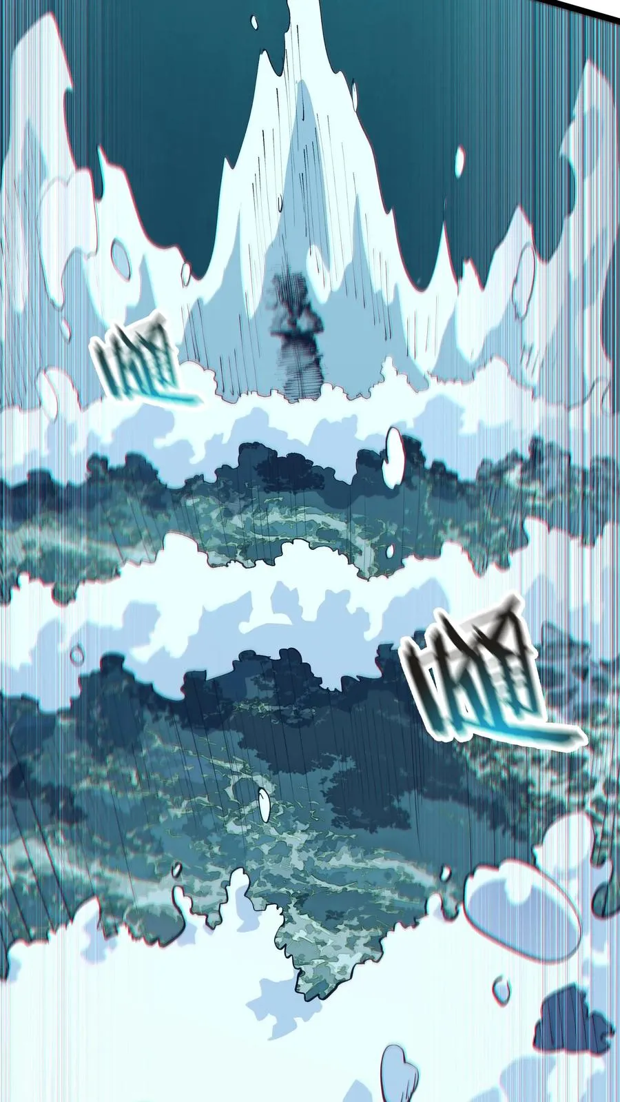 第159话 战洛基 第20页