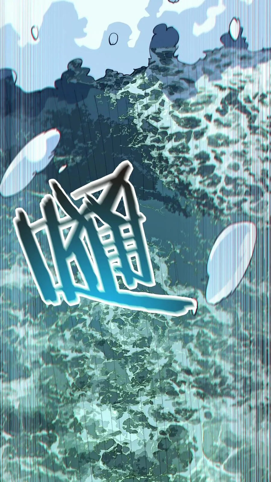 第159话 战洛基 第21页
