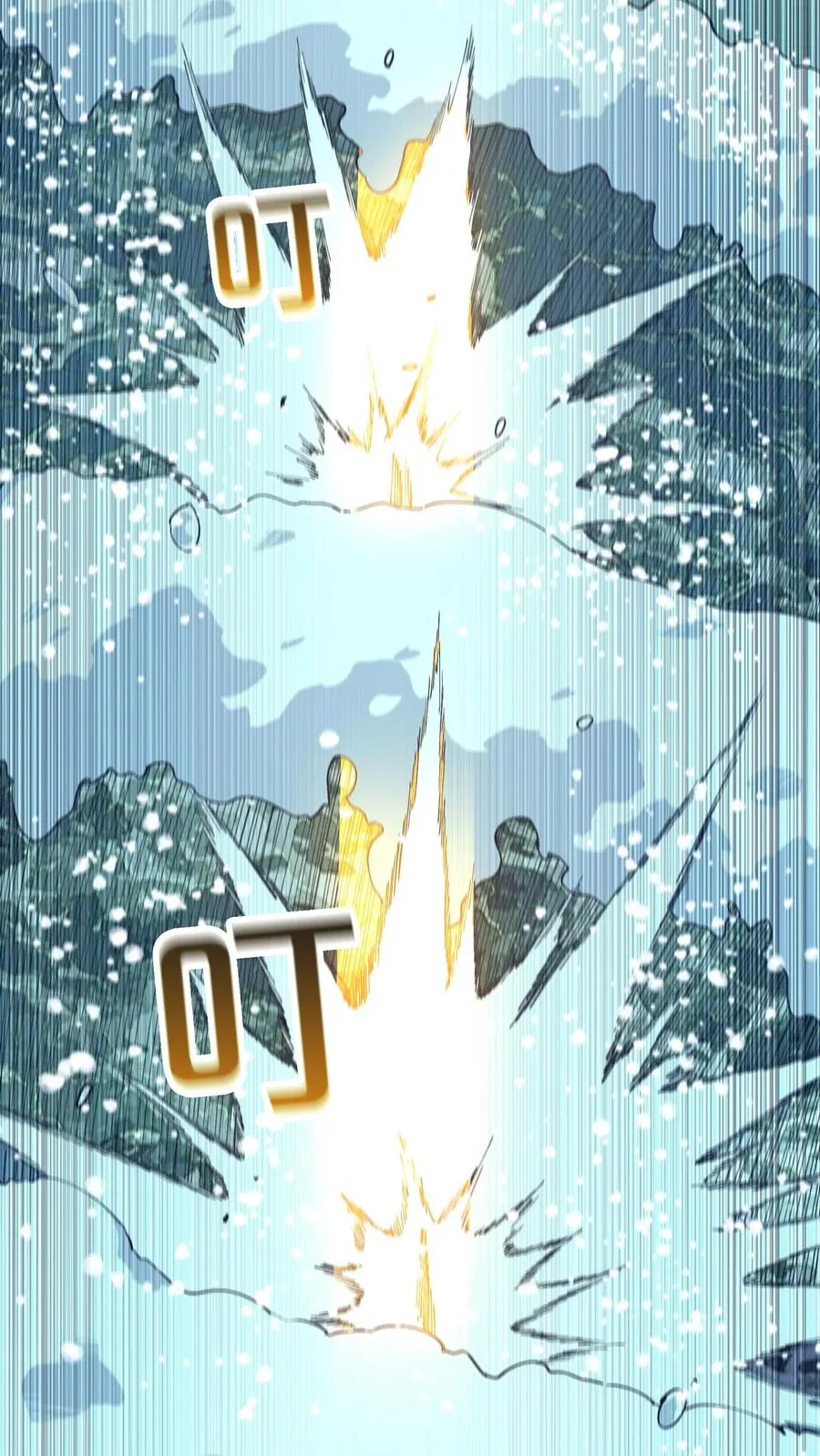 第159话 战洛基 第23页