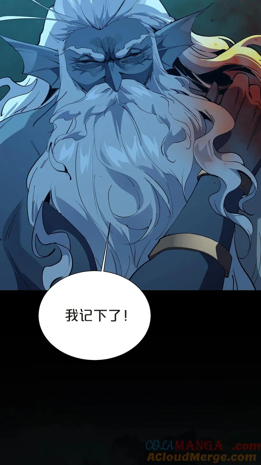 第159话 战洛基 第31页