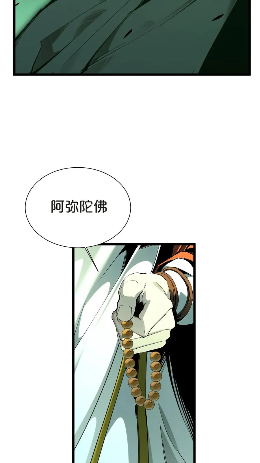第159话 战洛基 第36页