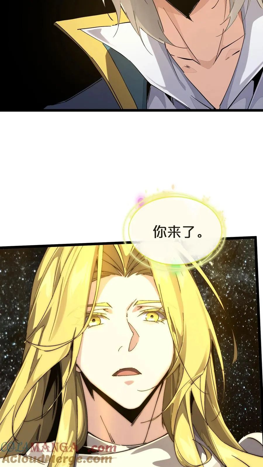 第161话 精神世界 第7页