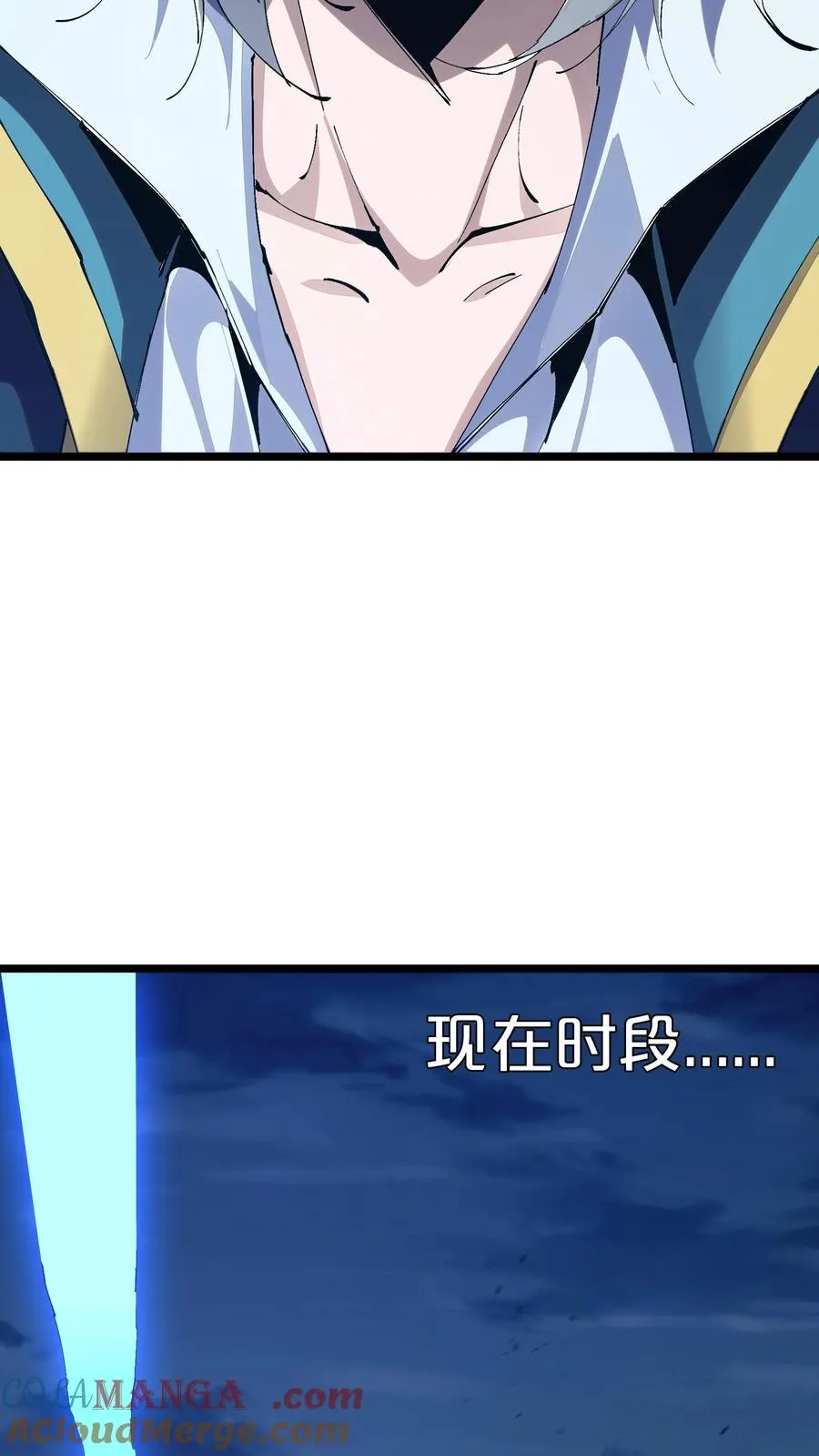 第161话 精神世界 第46页