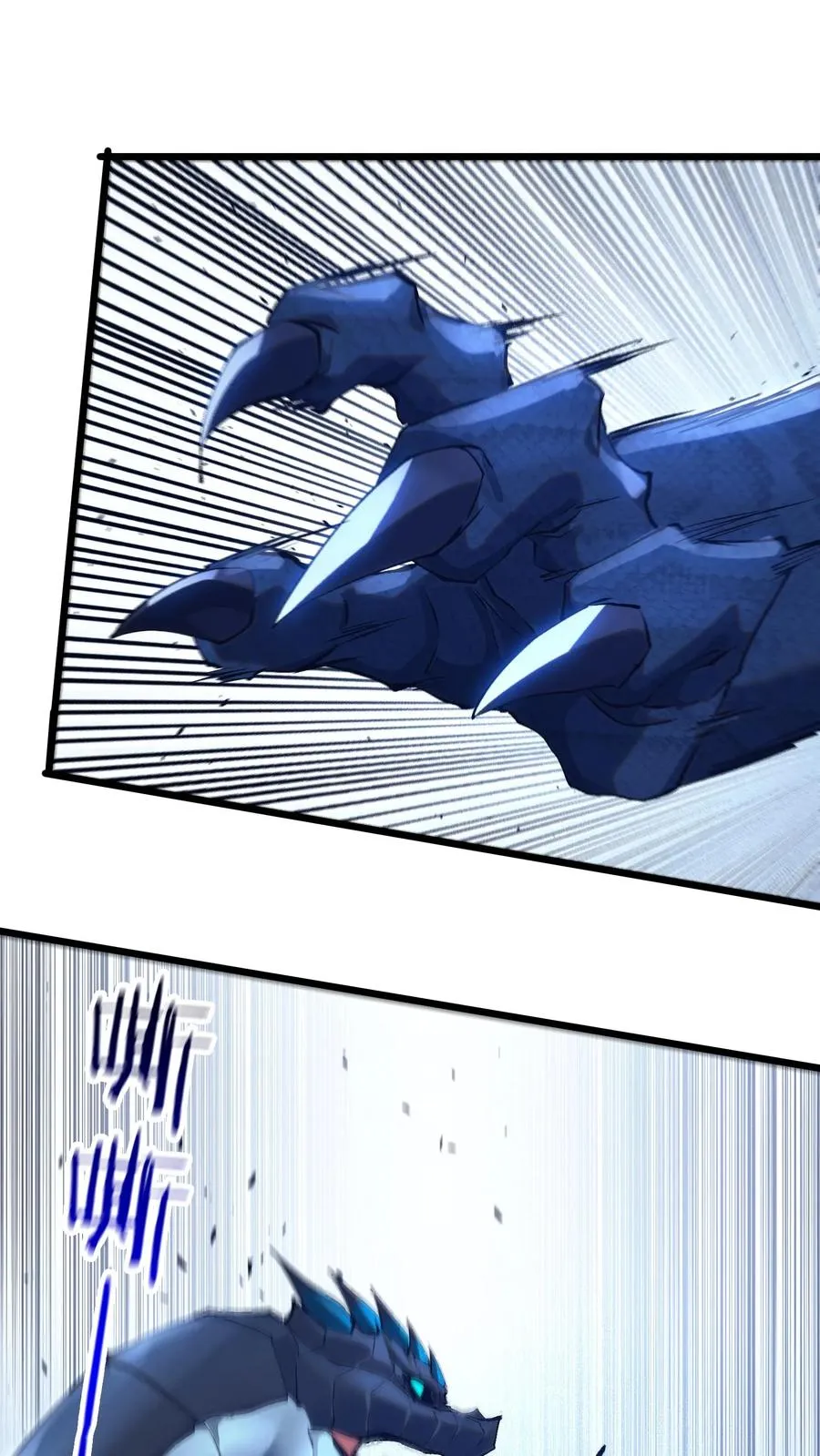 第162话 等他们回来 第9页