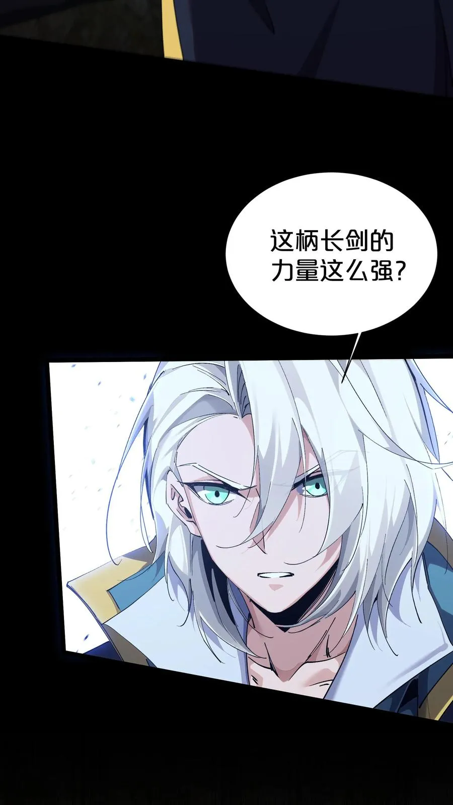 第162话 等他们回来 第21页
