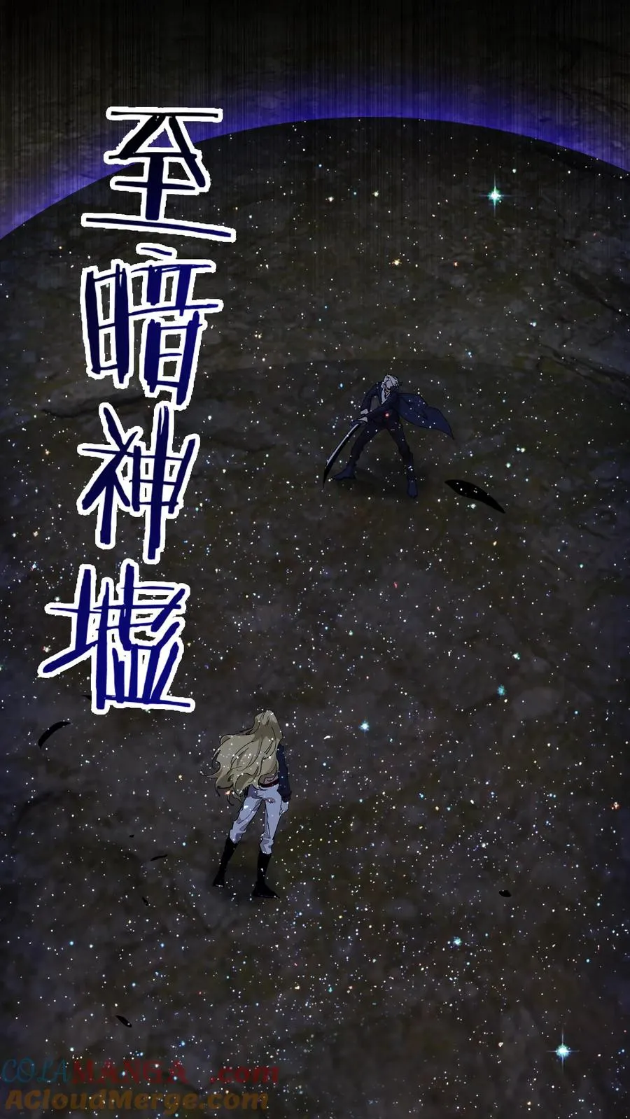第162话 等他们回来 第22页