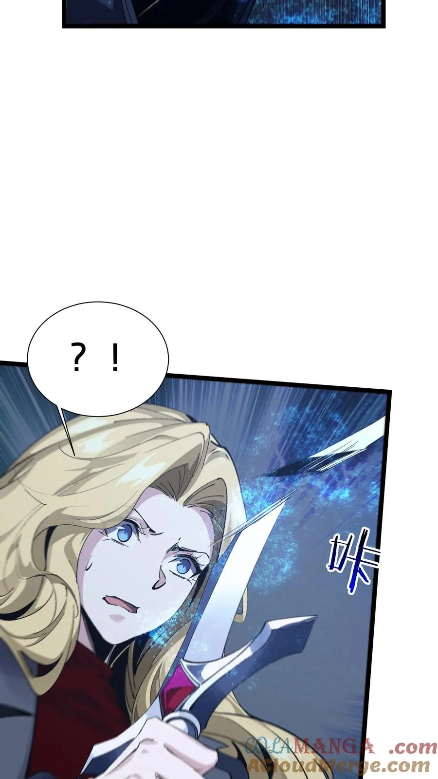 第162话 等他们回来 第25页