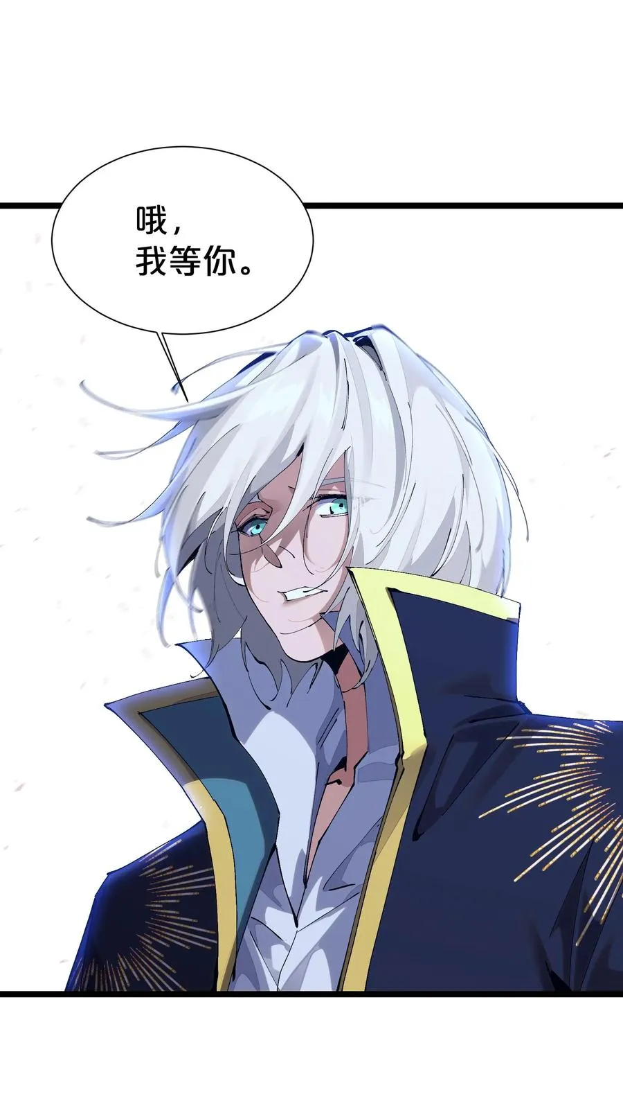 第162话 等他们回来 第35页