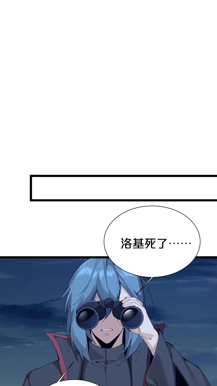 第162话 等他们回来 第36页