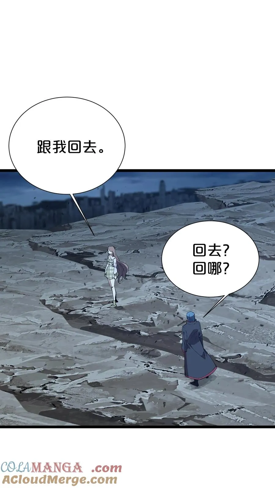 第162话 等他们回来 第40页