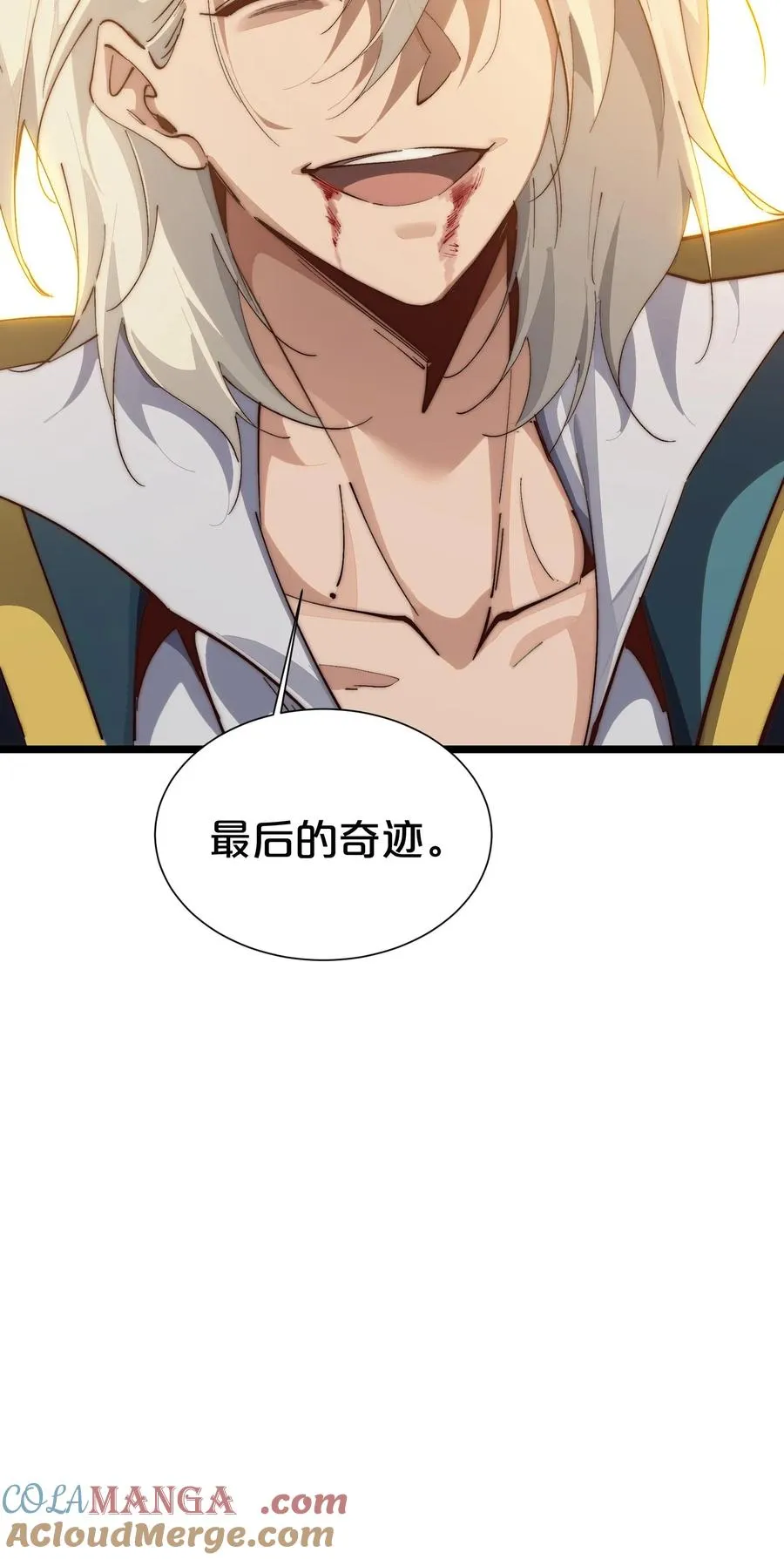 第162话 等他们回来 第64页