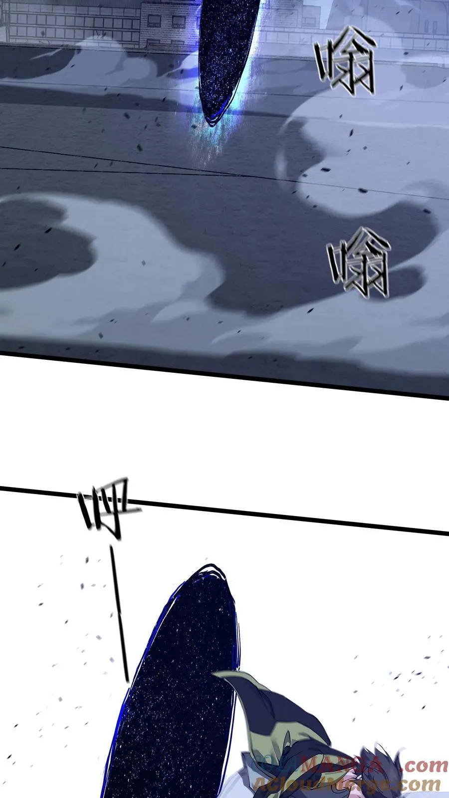 第163话 我该醒了 第7页