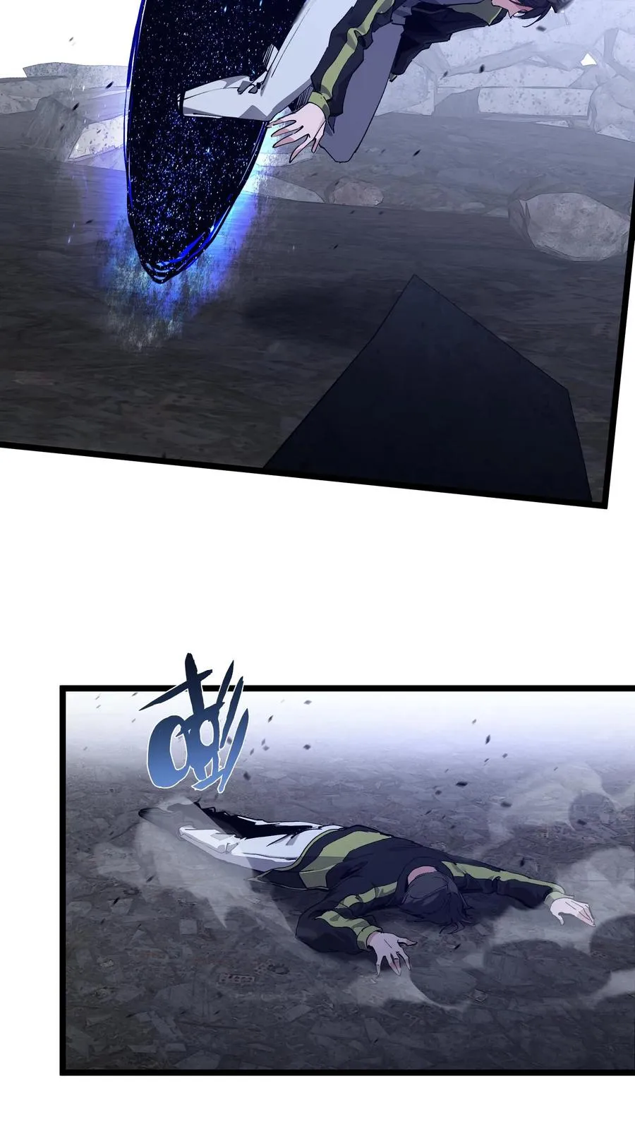 第163话 我该醒了 第8页