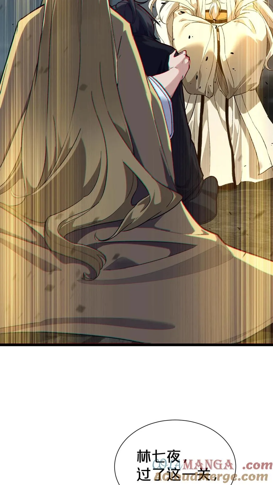 第163话 我该醒了 第31页