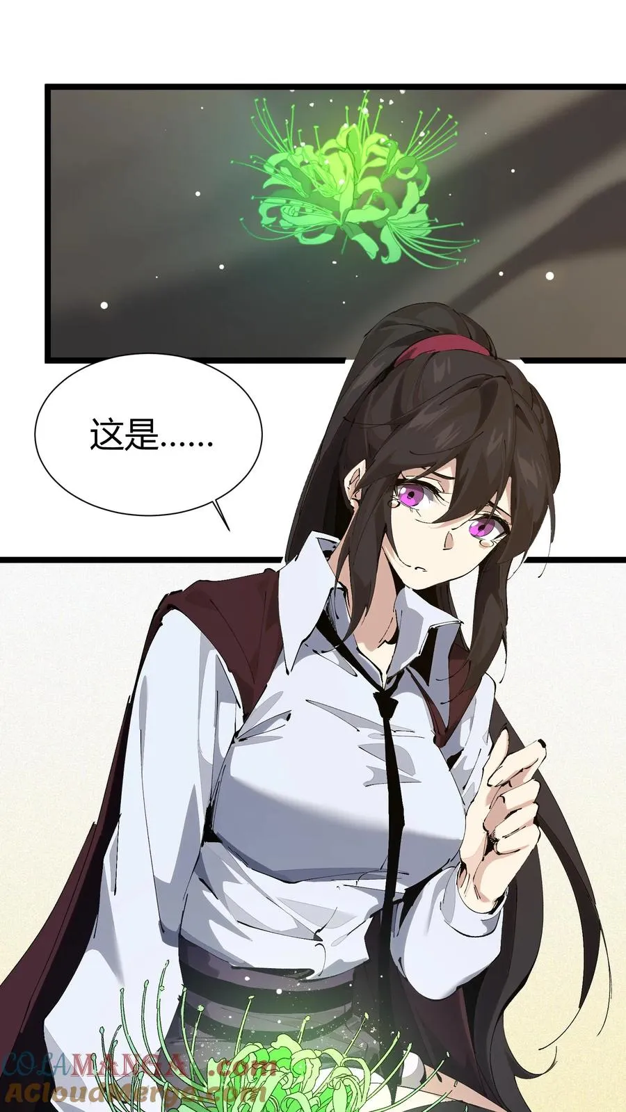 第163话 我该醒了 第64页