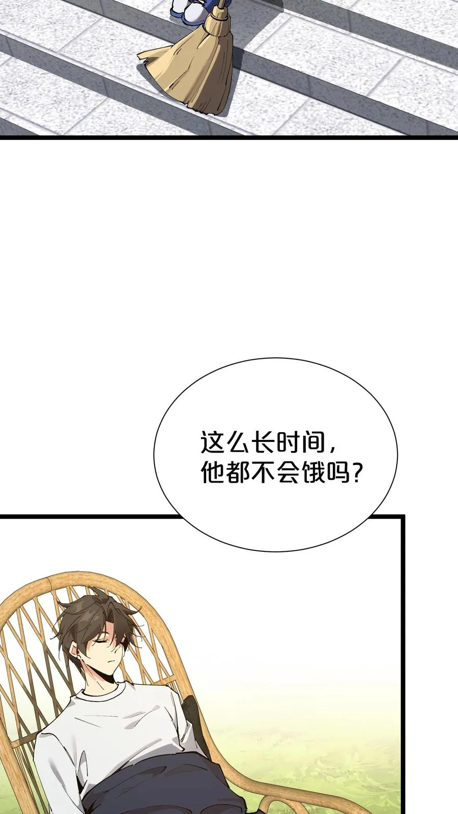 第164话 患者林七夜 第60页
