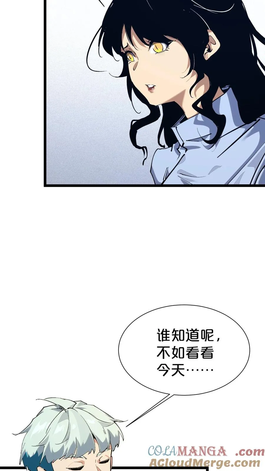 第164话 患者林七夜 第64页