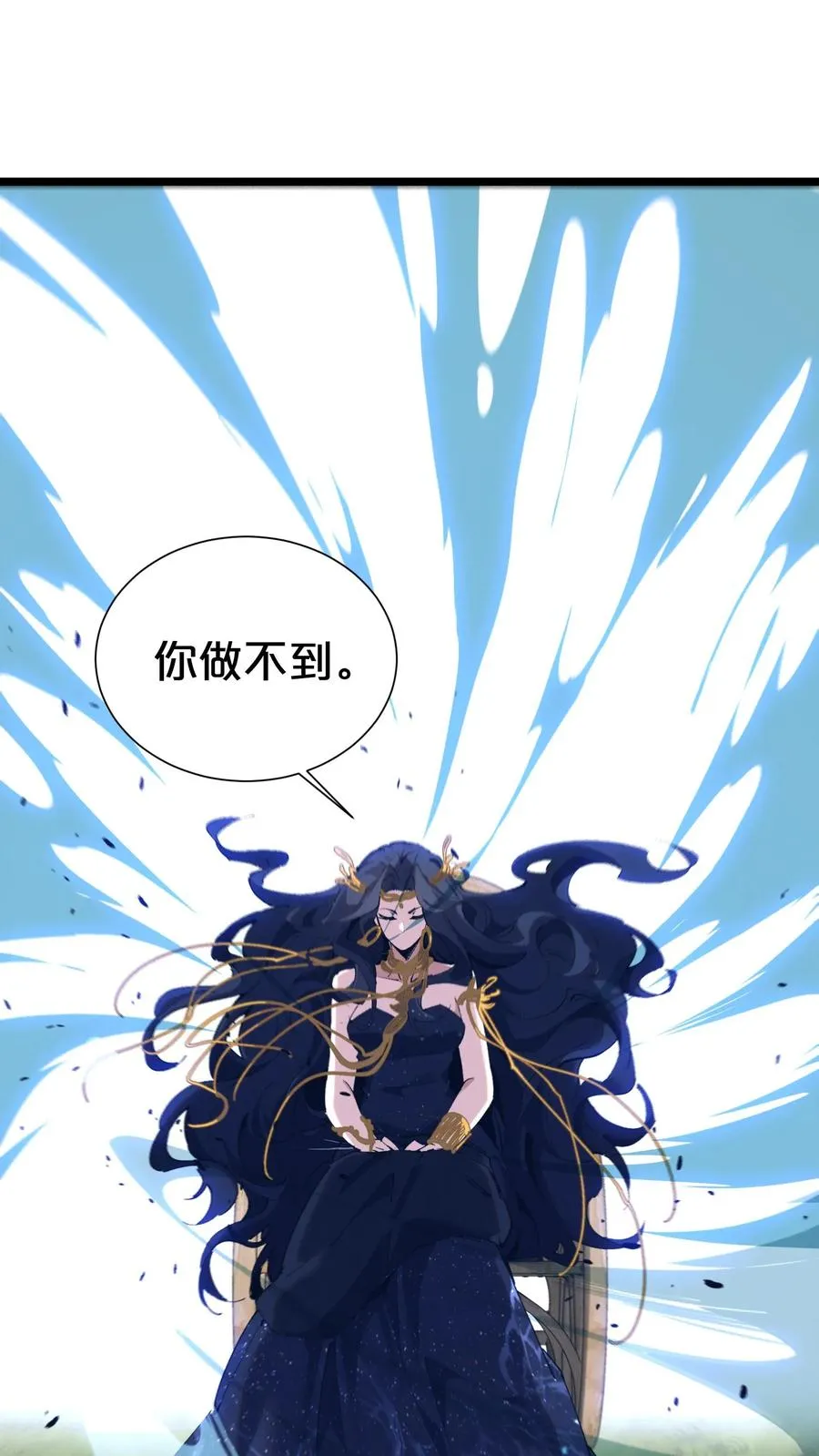 第165话 第三间病房 第9页