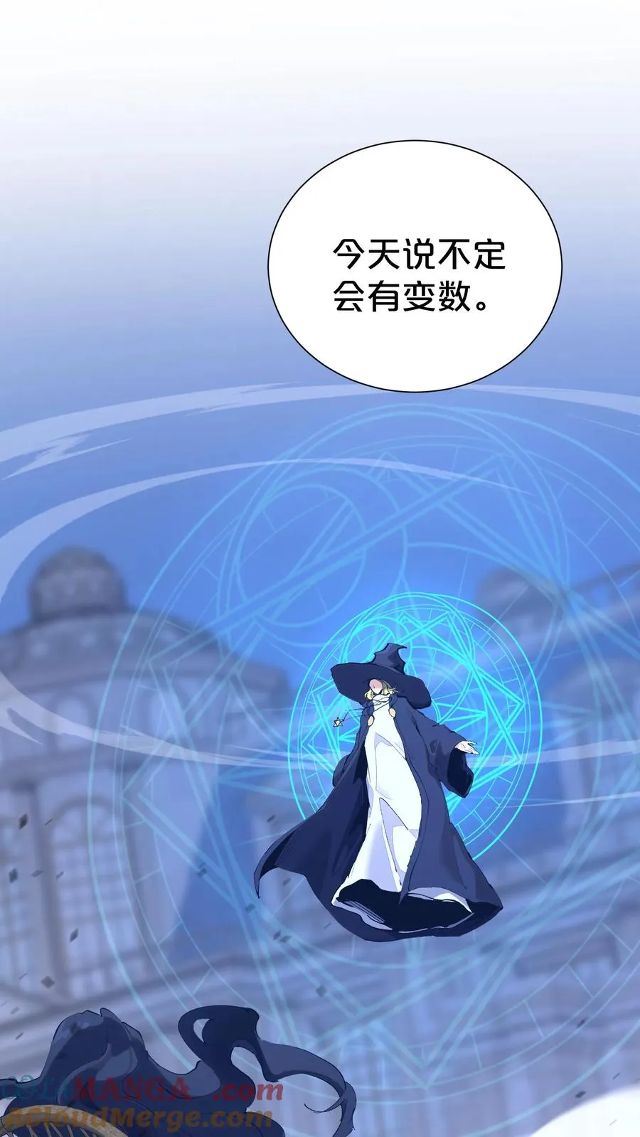 第165话 第三间病房 第13页