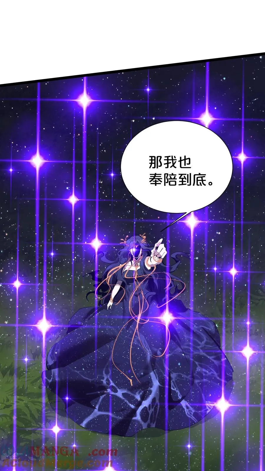 第165话 第三间病房 第16页