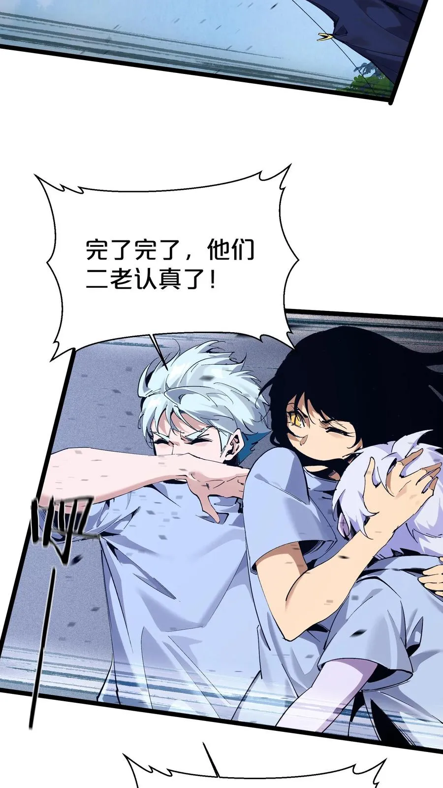 第165话 第三间病房 第18页