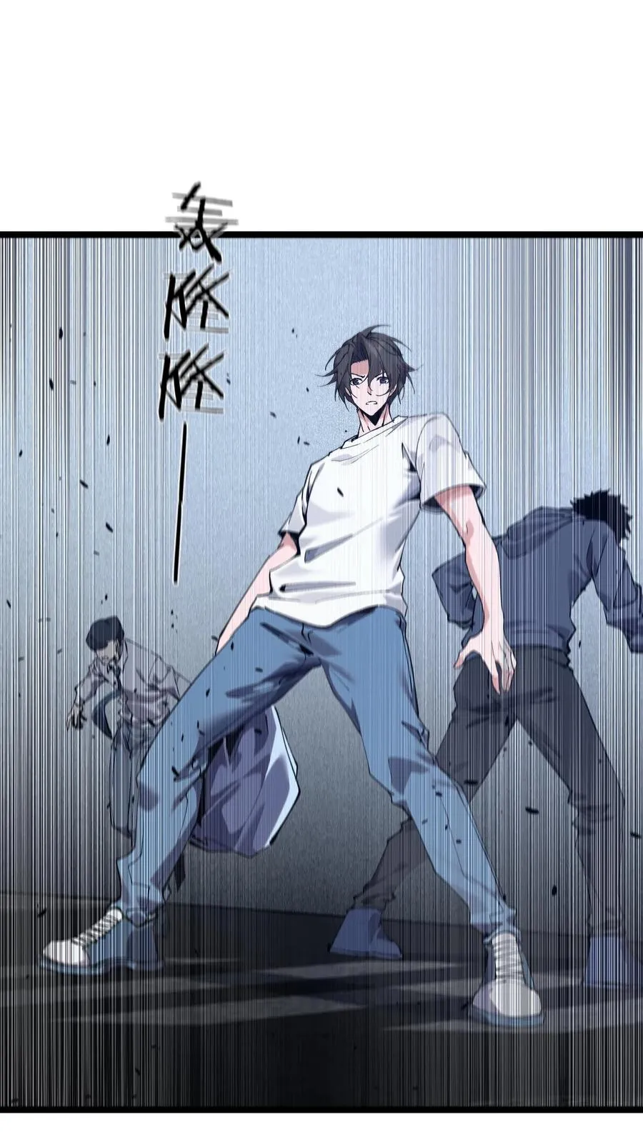 第165话 第三间病房 第30页