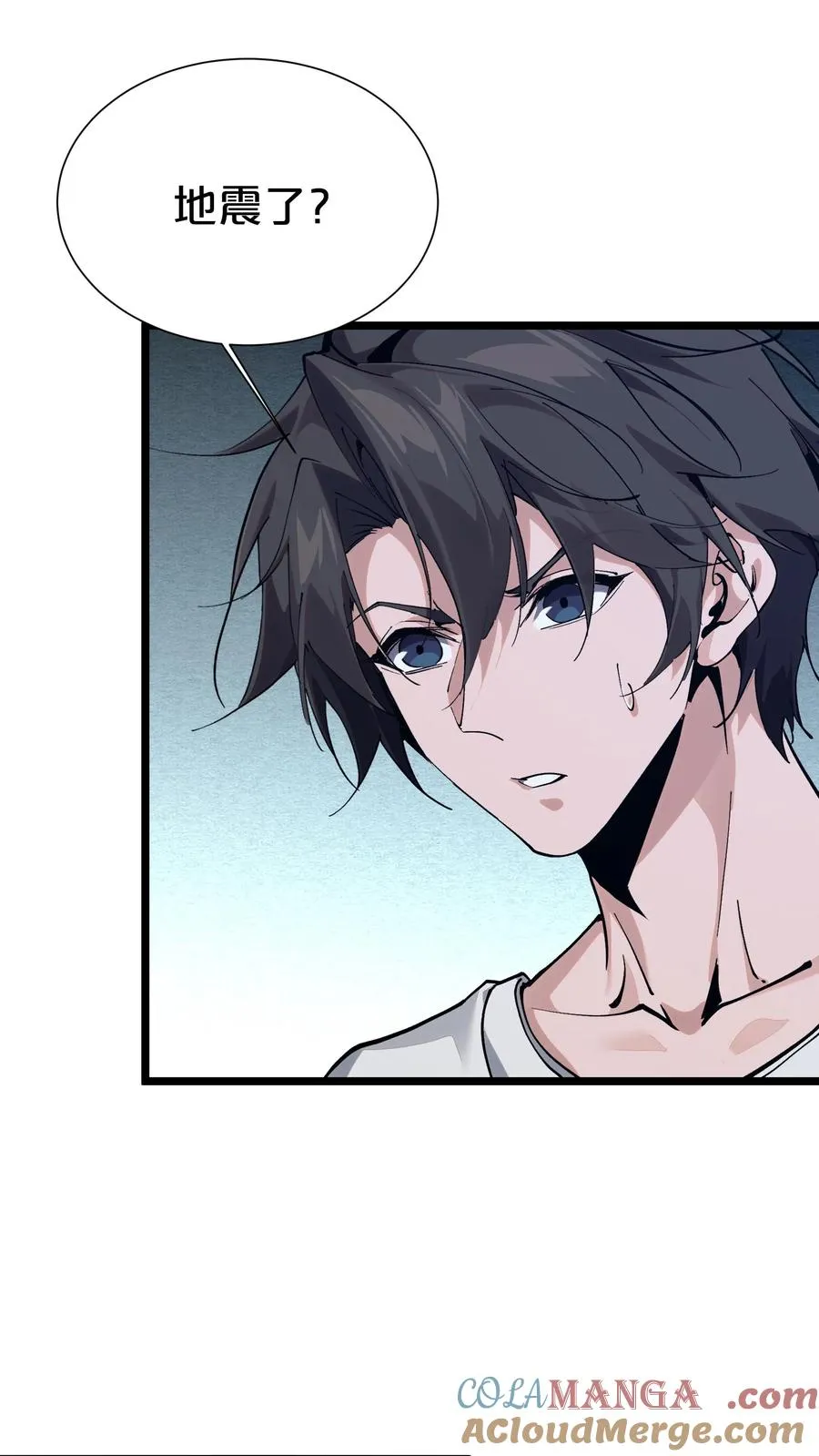 第165话 第三间病房 第31页