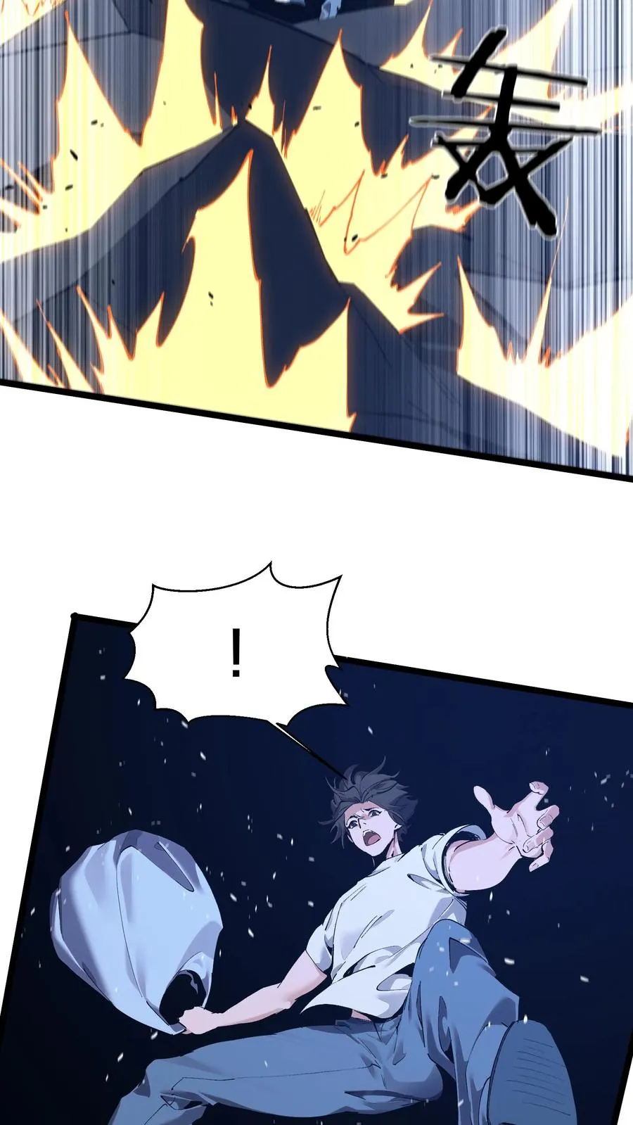 第165话 第三间病房 第36页