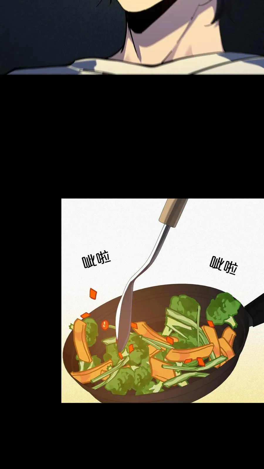 第165话 第三间病房 第44页