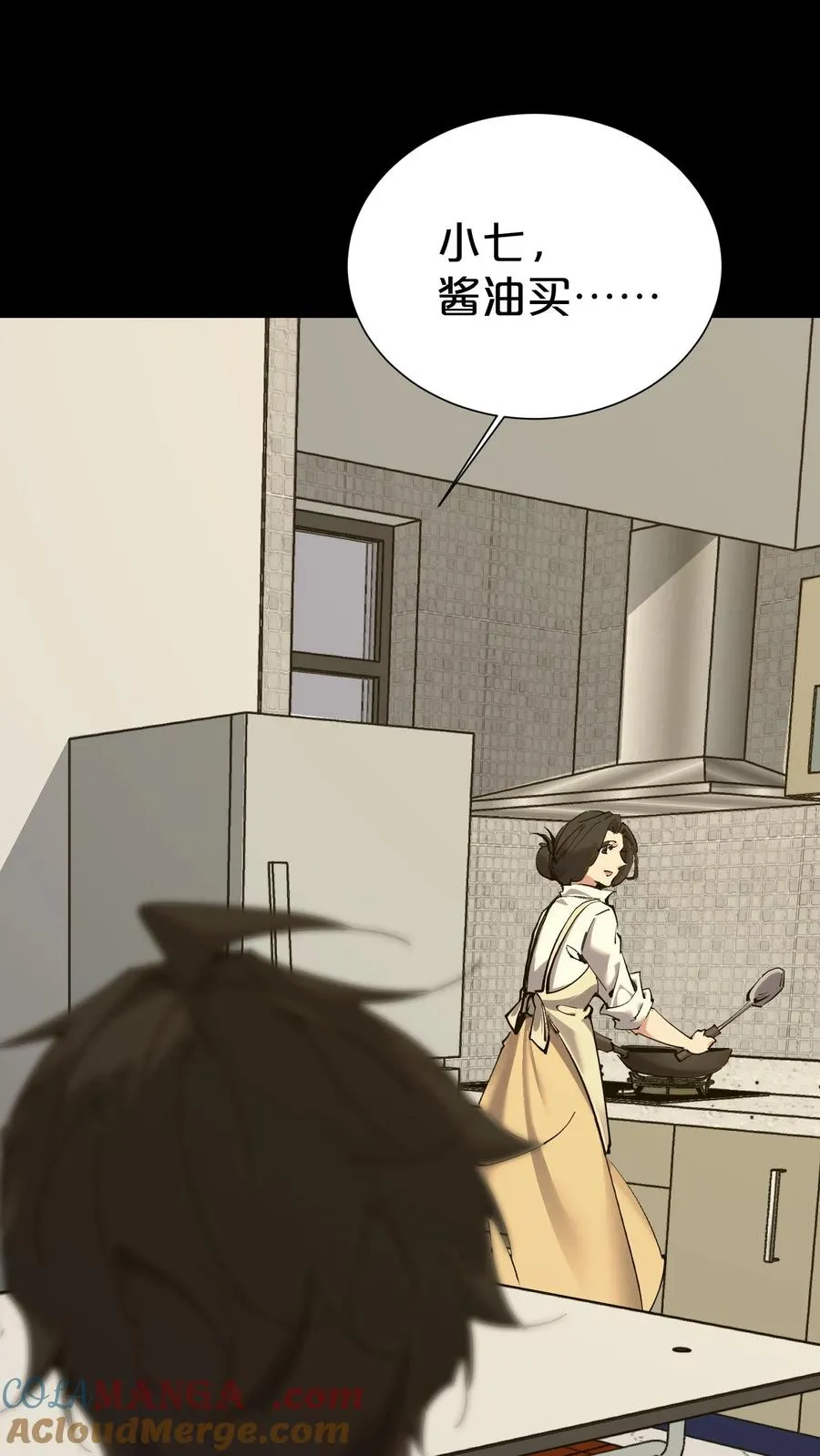 第165话 第三间病房 第46页