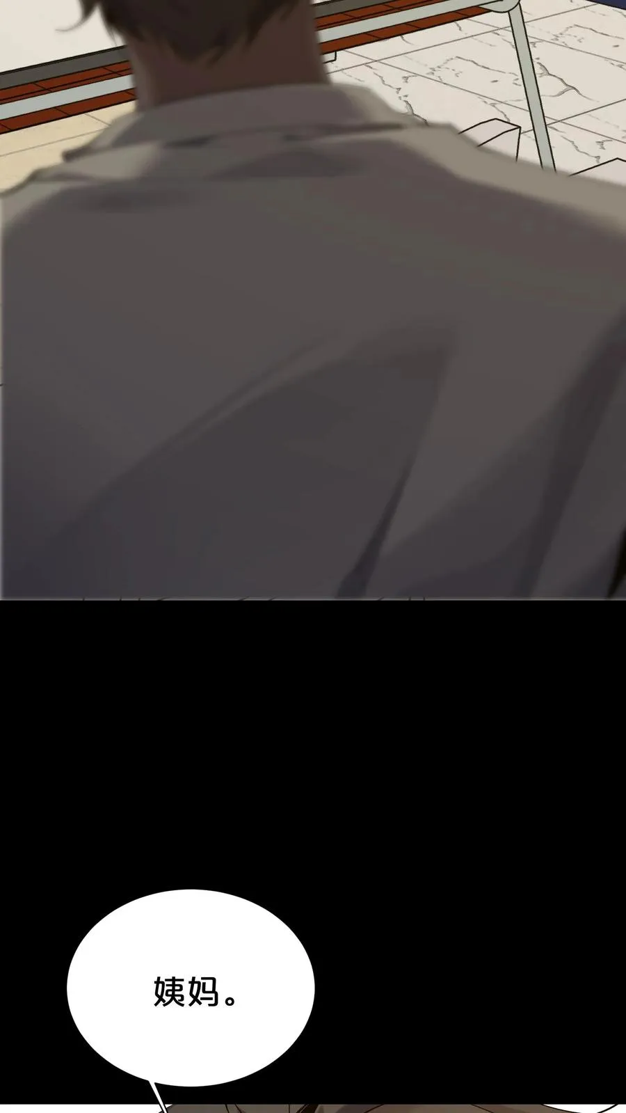 第165话 第三间病房 第47页