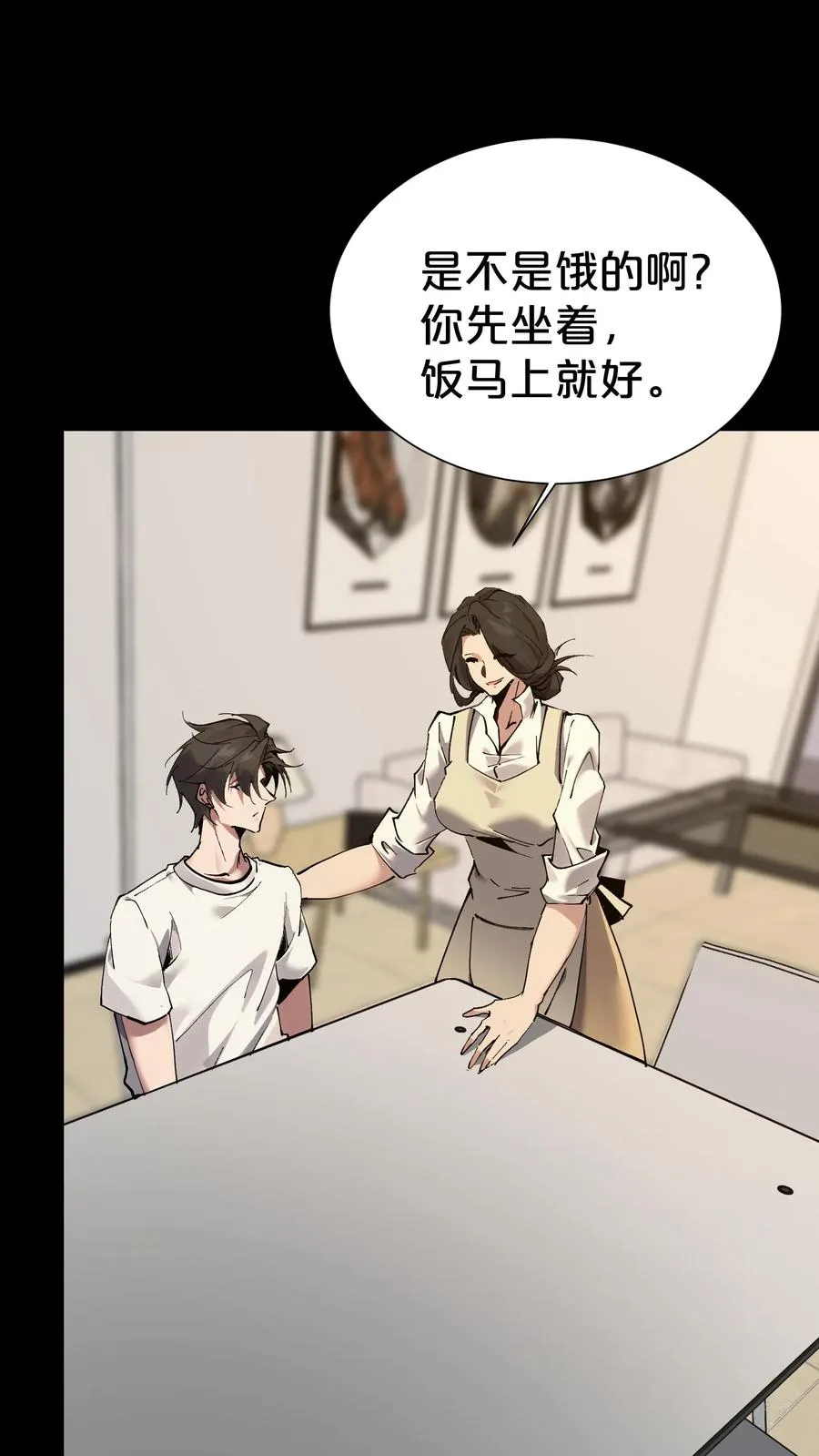 第165话 第三间病房 第50页
