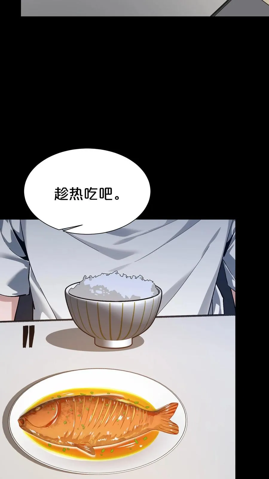 第165话 第三间病房 第51页