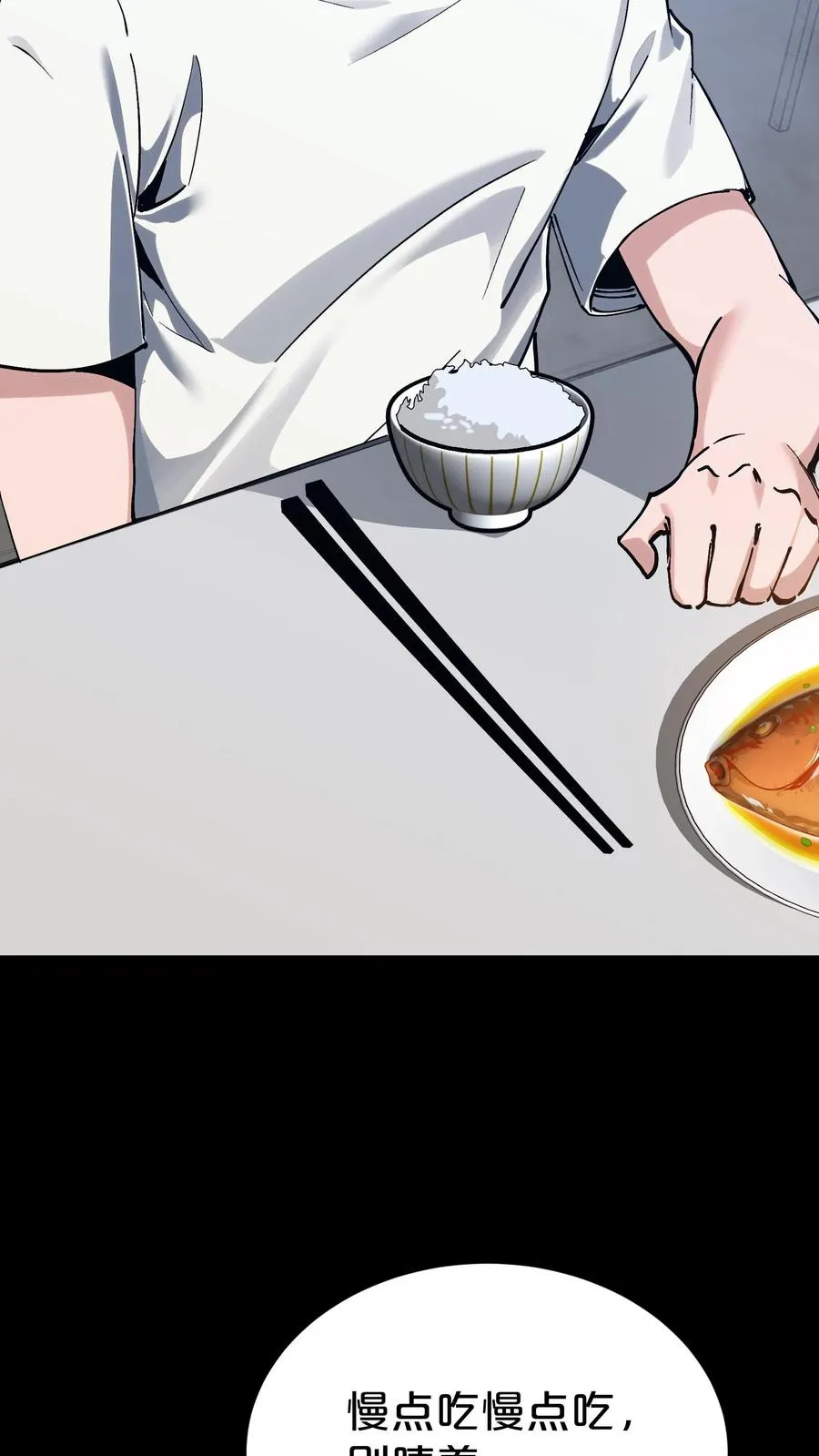 第165话 第三间病房 第53页