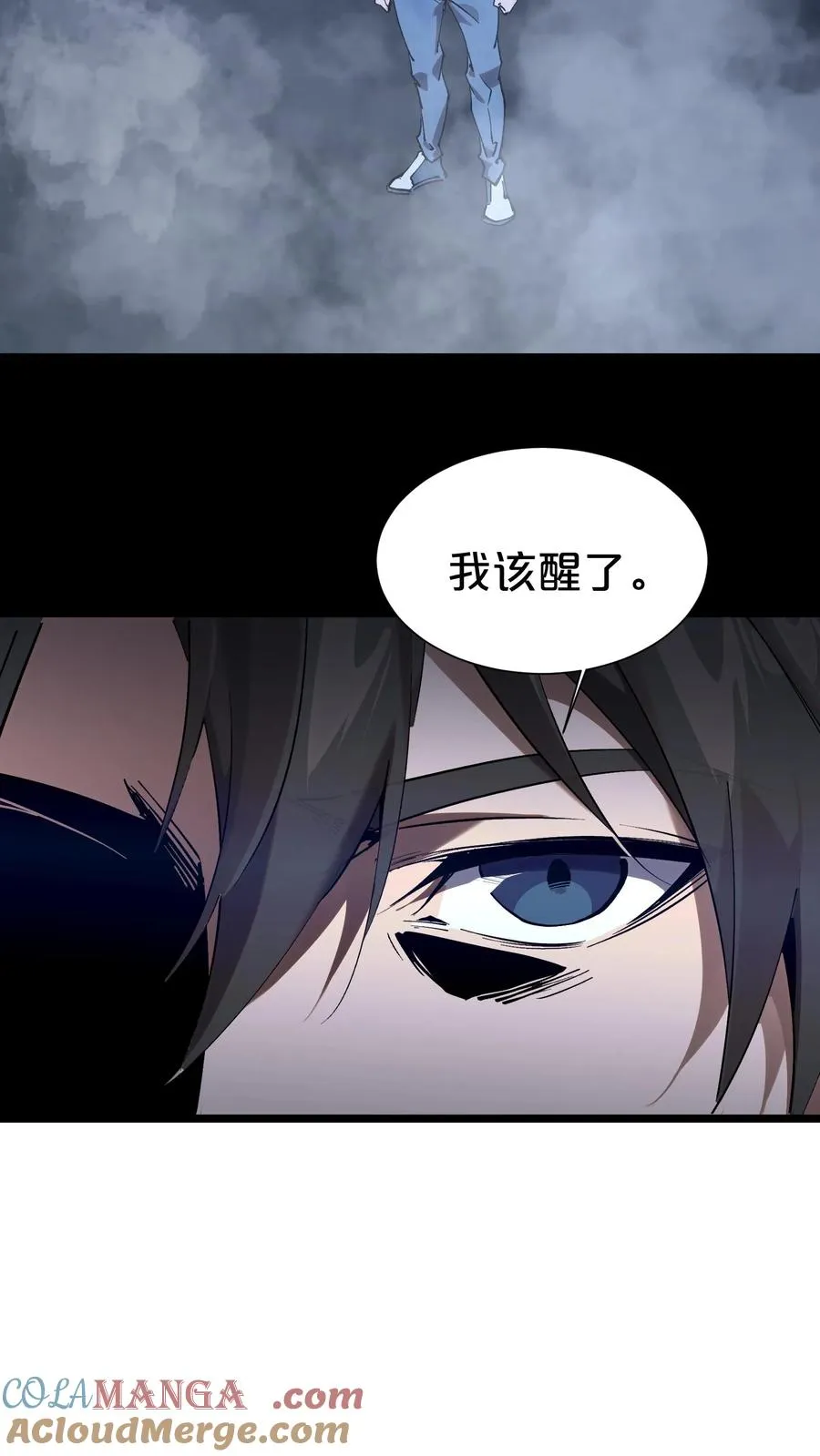 第165话 第三间病房 第58页