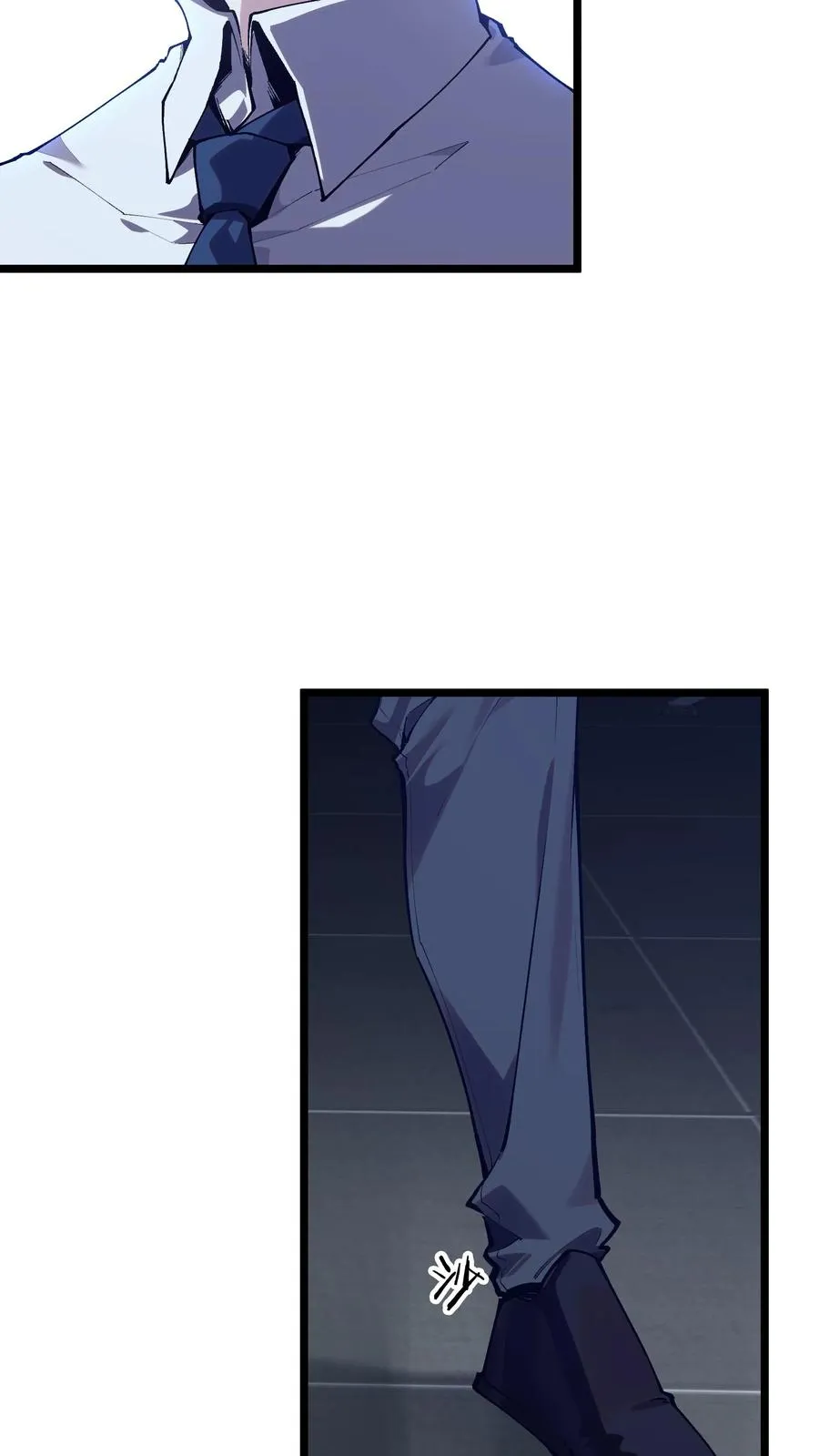 第166话 我叫不垃圾 第6页