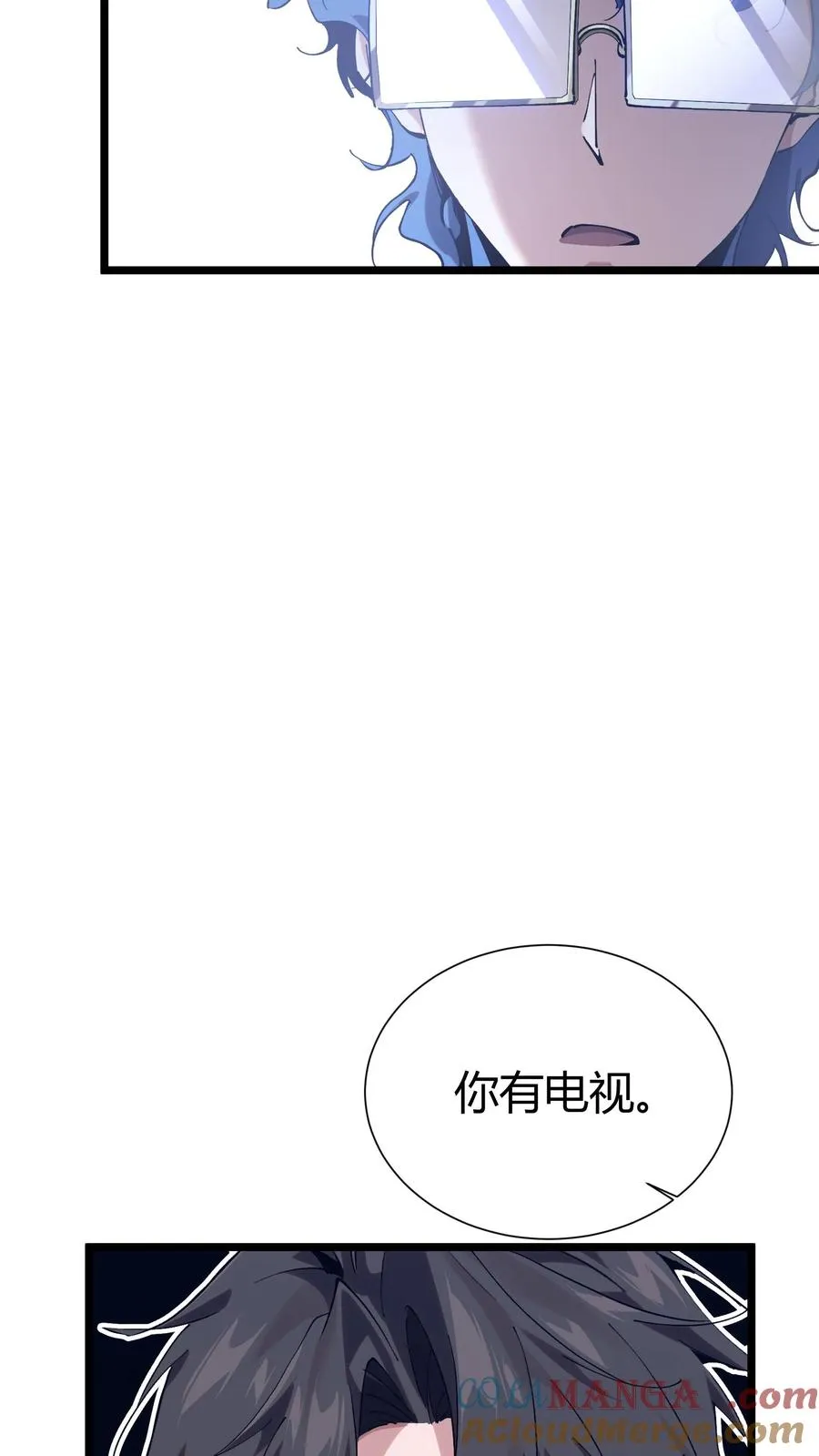 第166话 我叫不垃圾 第31页
