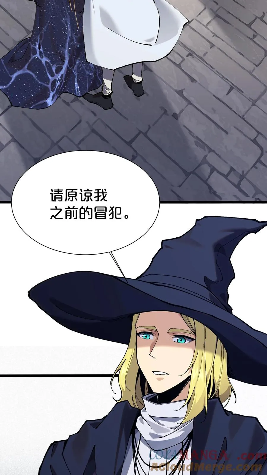 第167话 你被捕了 第40页