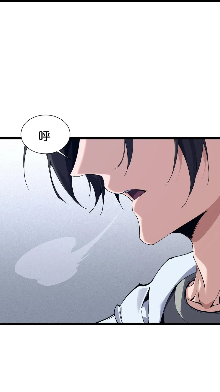 第167话 你被捕了 第51页