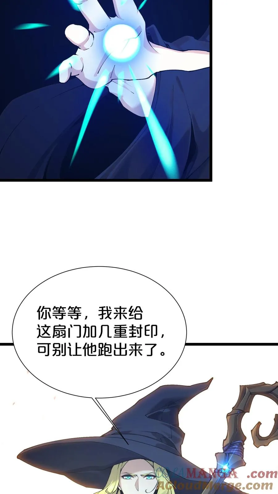 第168话 囚犯 第4页