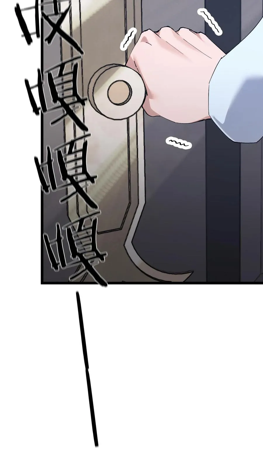 第168话 囚犯 第8页
